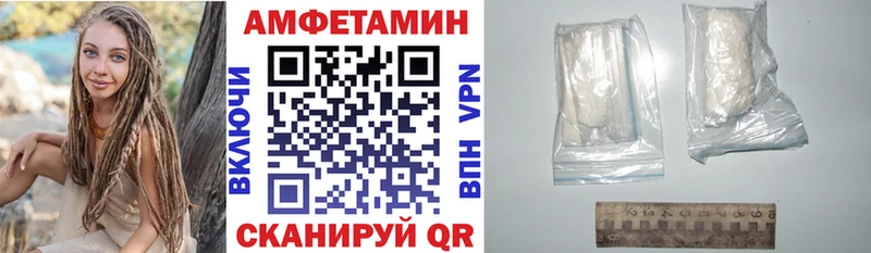 АМФЕТАМИН Premium  Орёл 