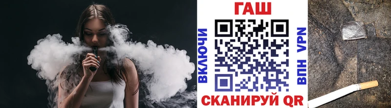Гашиш гарик  где купить   Орёл 