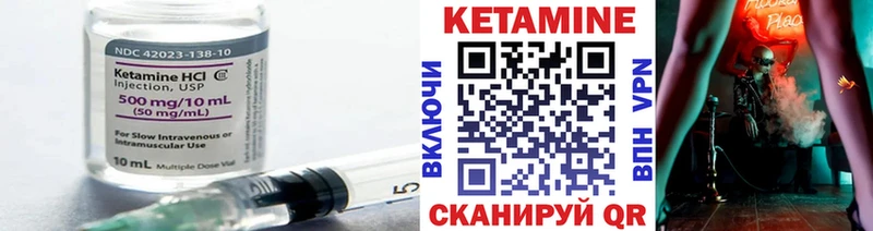 КЕТАМИН ketamine  Орёл 
