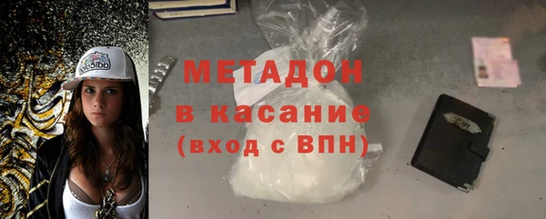 синтетический гашиш Алексин