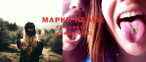 марихуана Абаза
