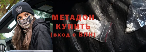 синтетический гашиш Алексин