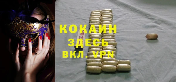 синтетический гашиш Алексин