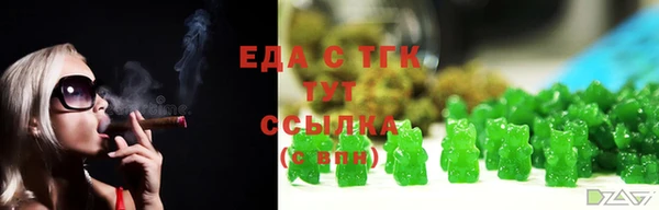 синтетический гашиш Алексин