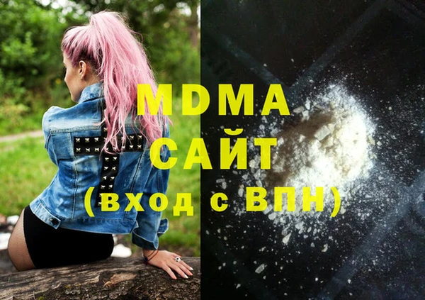 синтетический гашиш Алексин
