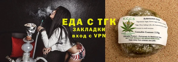синтетический гашиш Алексин