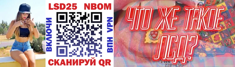 Марки NBOMe 1500мкг  что такое   Орёл 